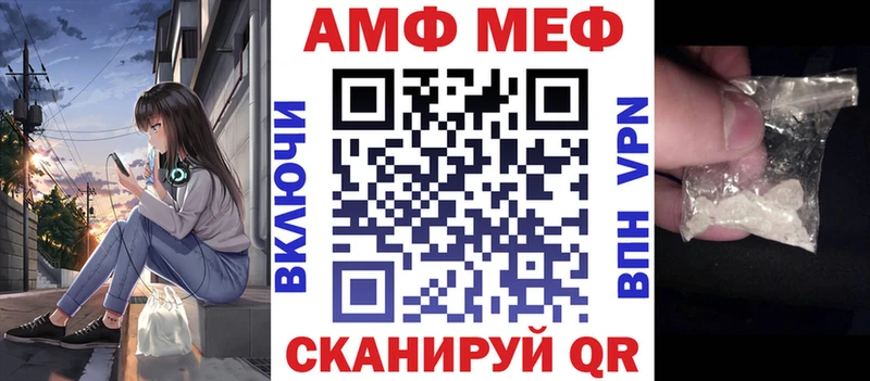 Амфетамин 98%  Учалы 