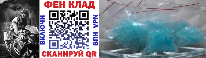 Амфетамин 97% Учалы