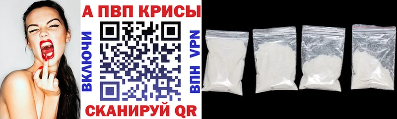 А ПВП VHQ как найти закладки Учалы