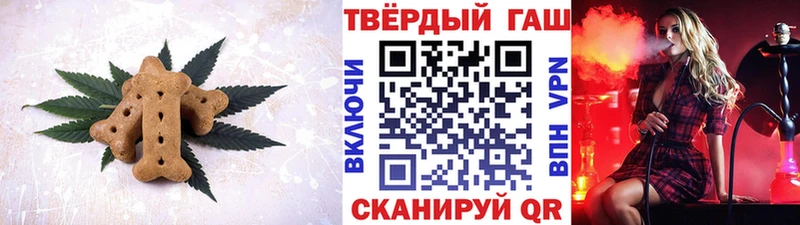 Canna-Cookies марихуана Учалы