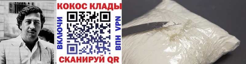 где найти наркотики  Учалы  COCAIN Columbia 