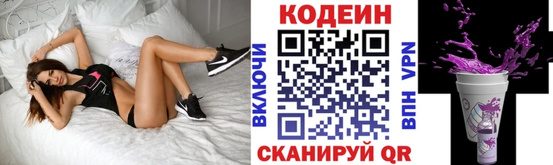 OMG зеркало  Учалы  Codein напиток Lean (лин)  где можно купить  