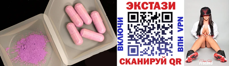 купить   Учалы  это телеграм  ЭКСТАЗИ TESLA 