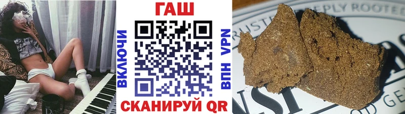 купить наркотики цена  shop клад  Гашиш Ice-O-Lator  Учалы 