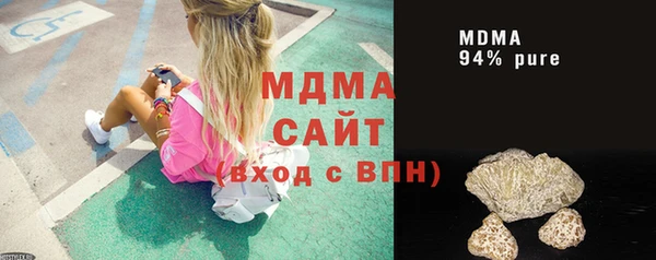 ECSTASY Абинск