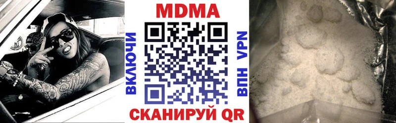 наркотики  Учалы  МДМА crystal 