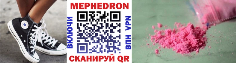 Мефедрон мука Учалы