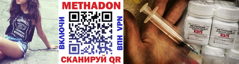 наркотики  Учалы  МЕТАДОН VHQ 