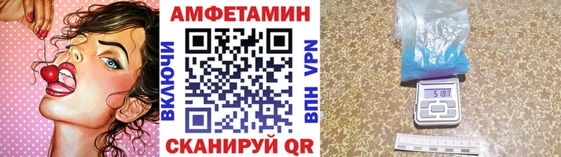 МЕТАМФЕТАМИН Декстрометамфетамин 99.9%  сколько стоит  Учалы 