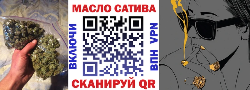 OMG ссылка  Учалы  ТГК гашишное масло 