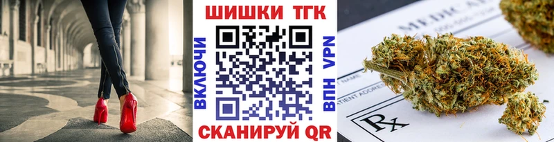 наркошоп  Учалы  Бошки Шишки тримм 